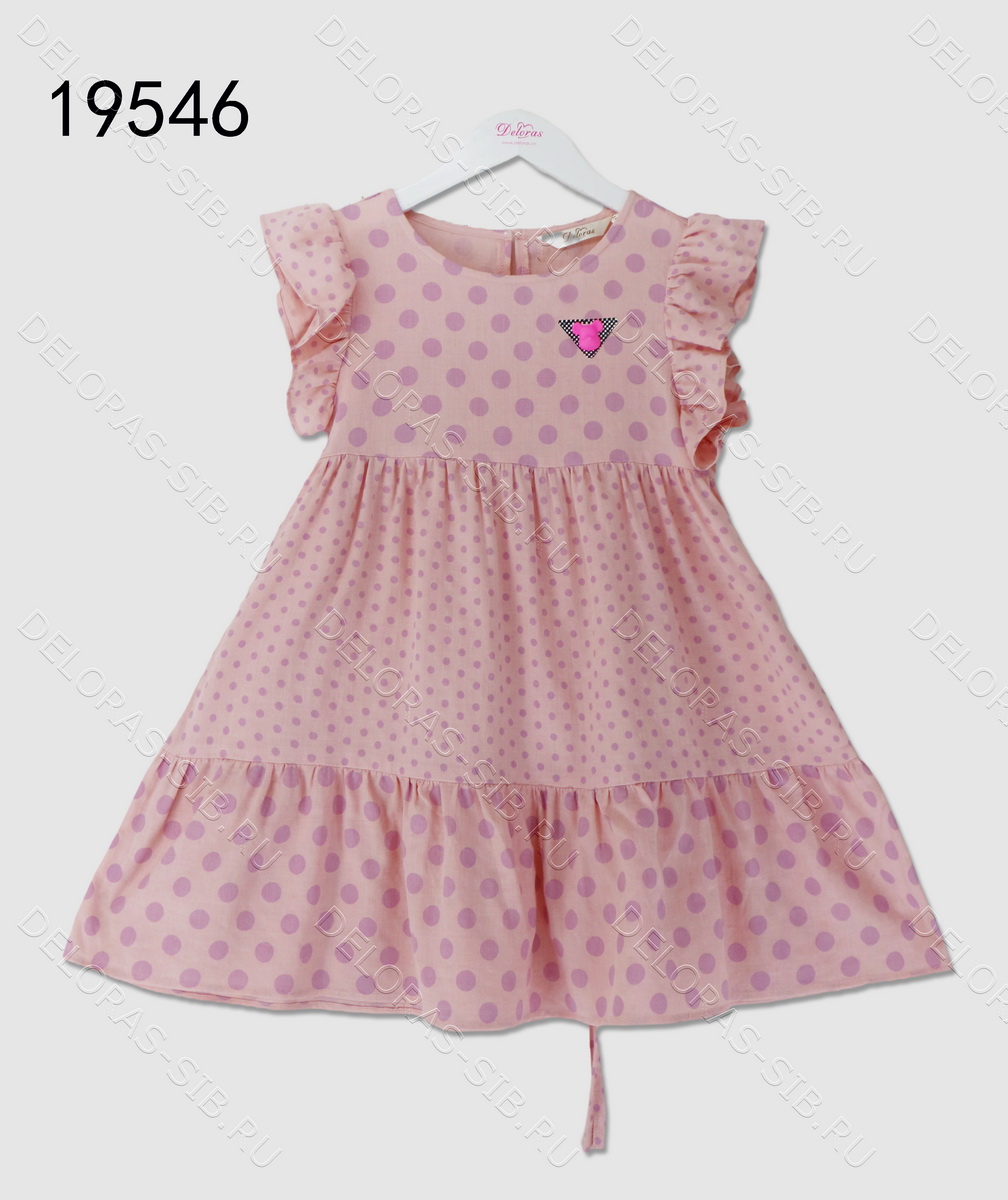 19546 Платье