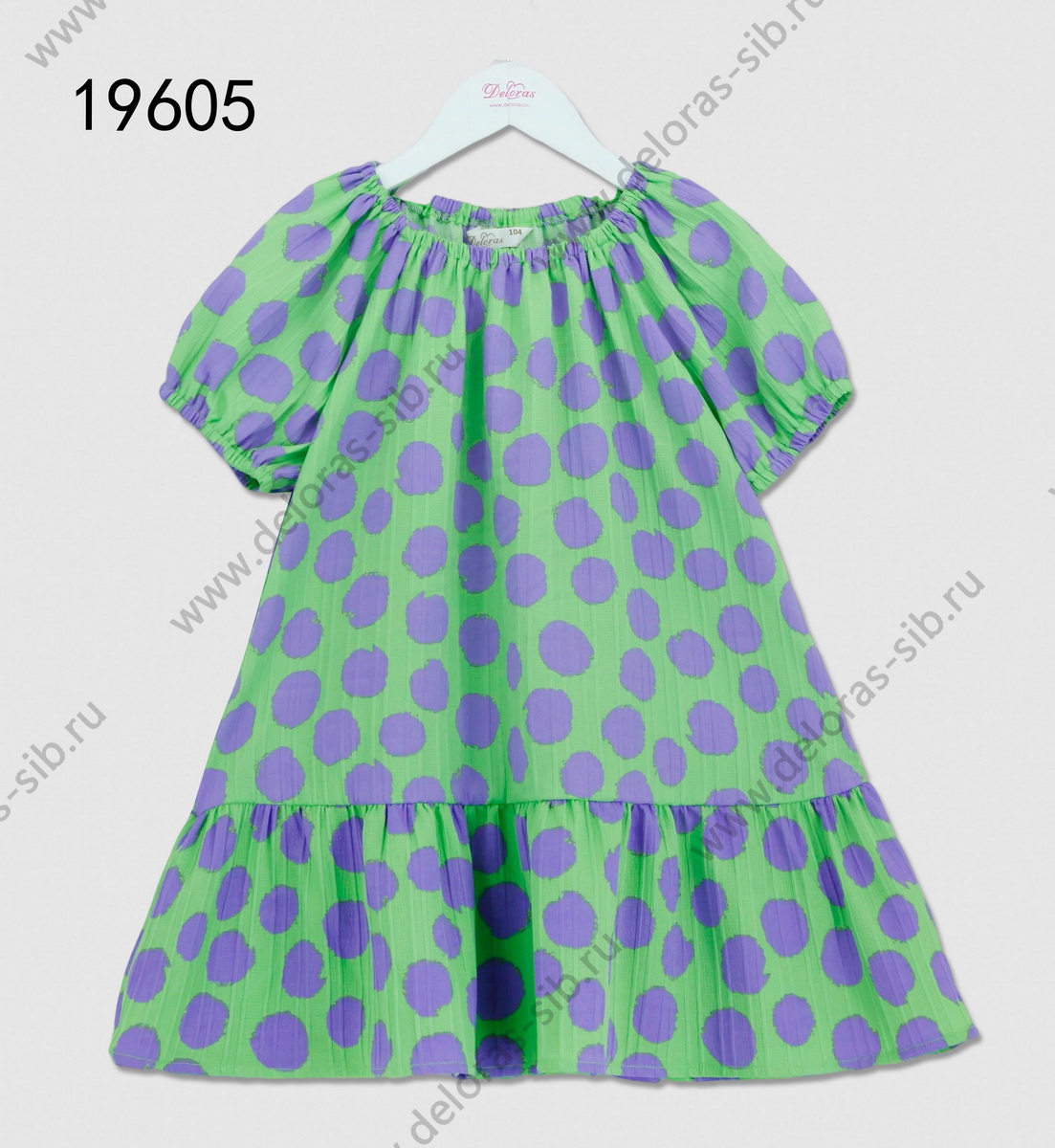 19605 Платье до колен