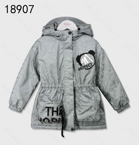 18907 Куртка