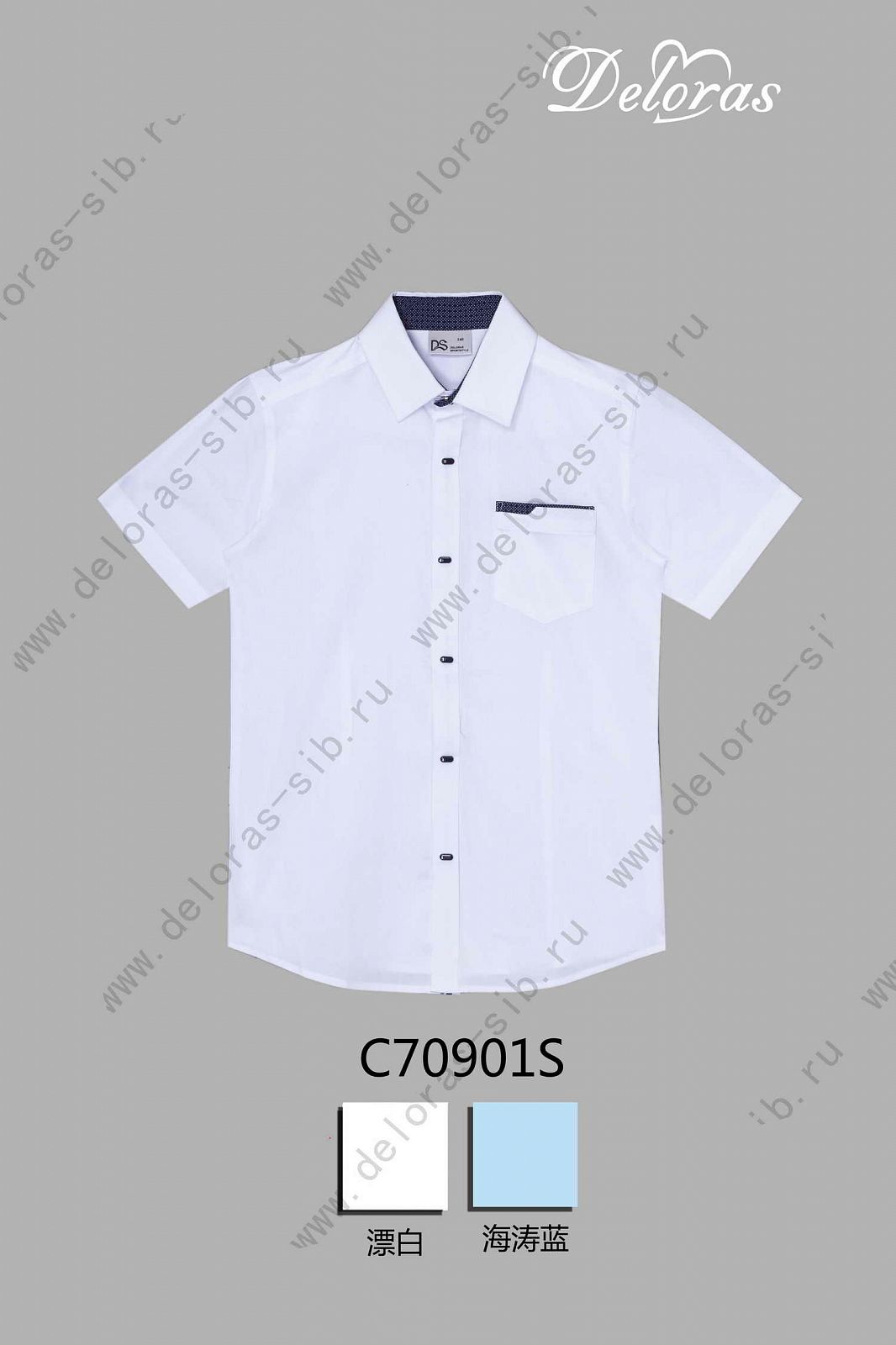 70901SC Рубашка