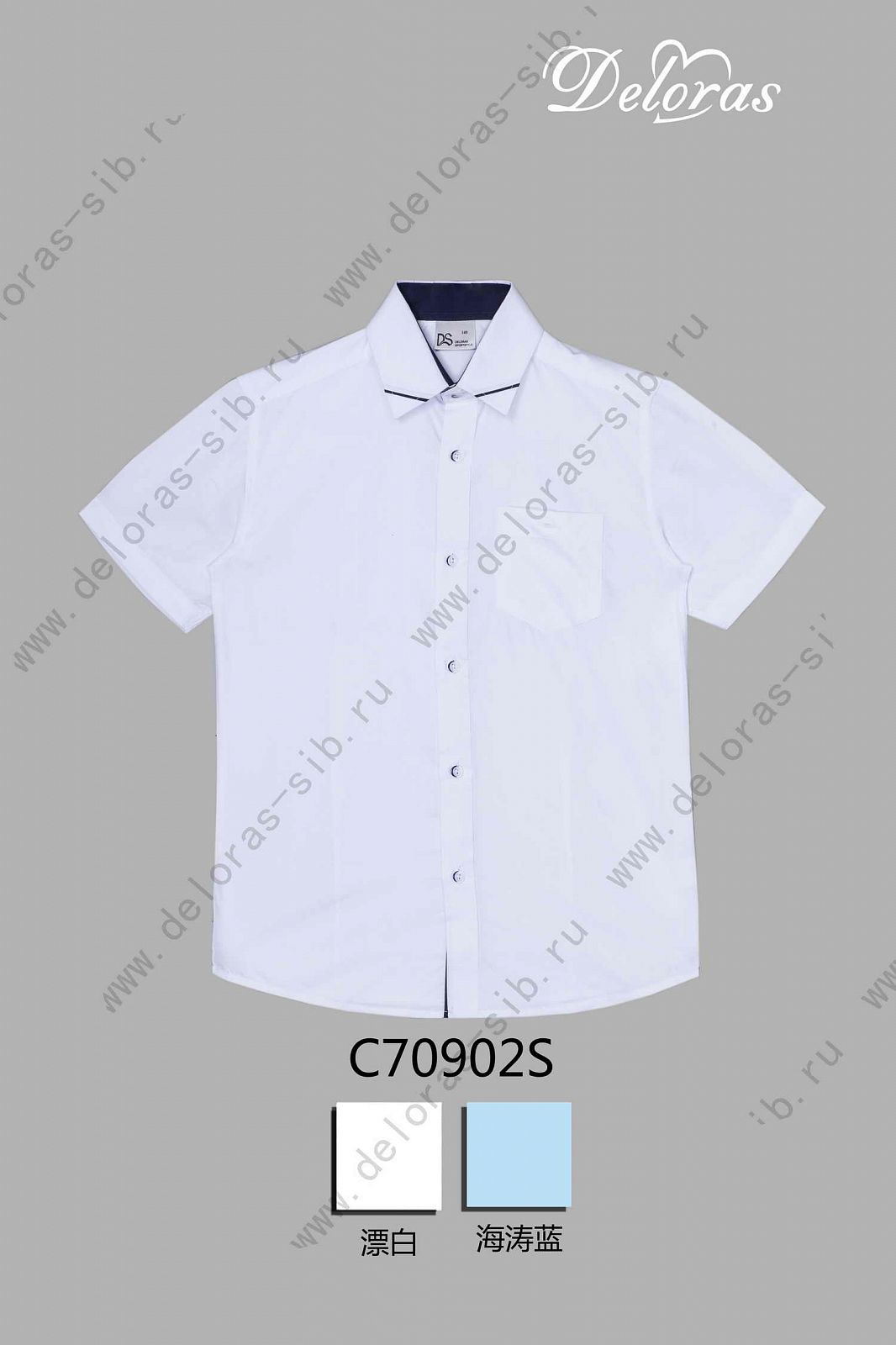 70902SC Рубашка