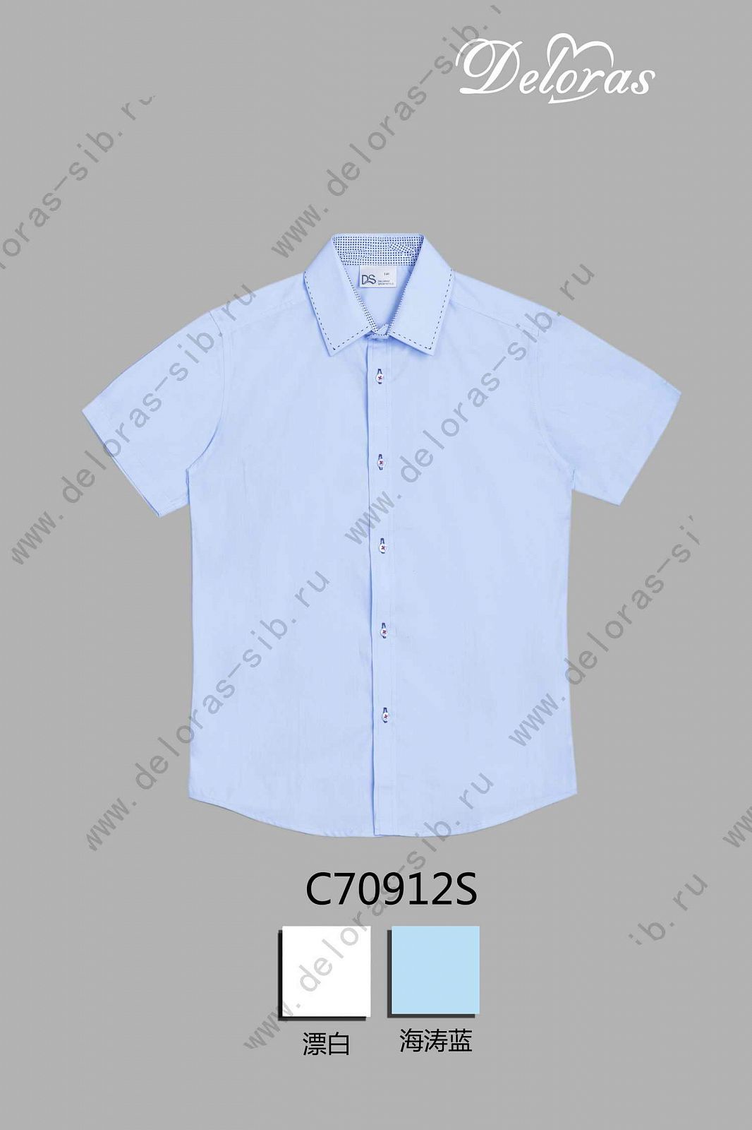 70912SC Рубашка