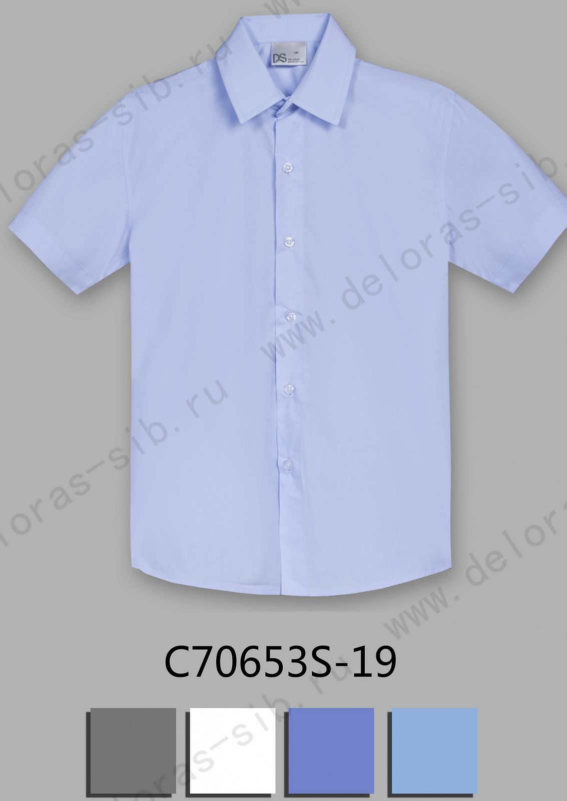 70653SC Рубашка швейная к/р