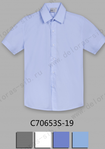70653SC Рубашка швейная к/р