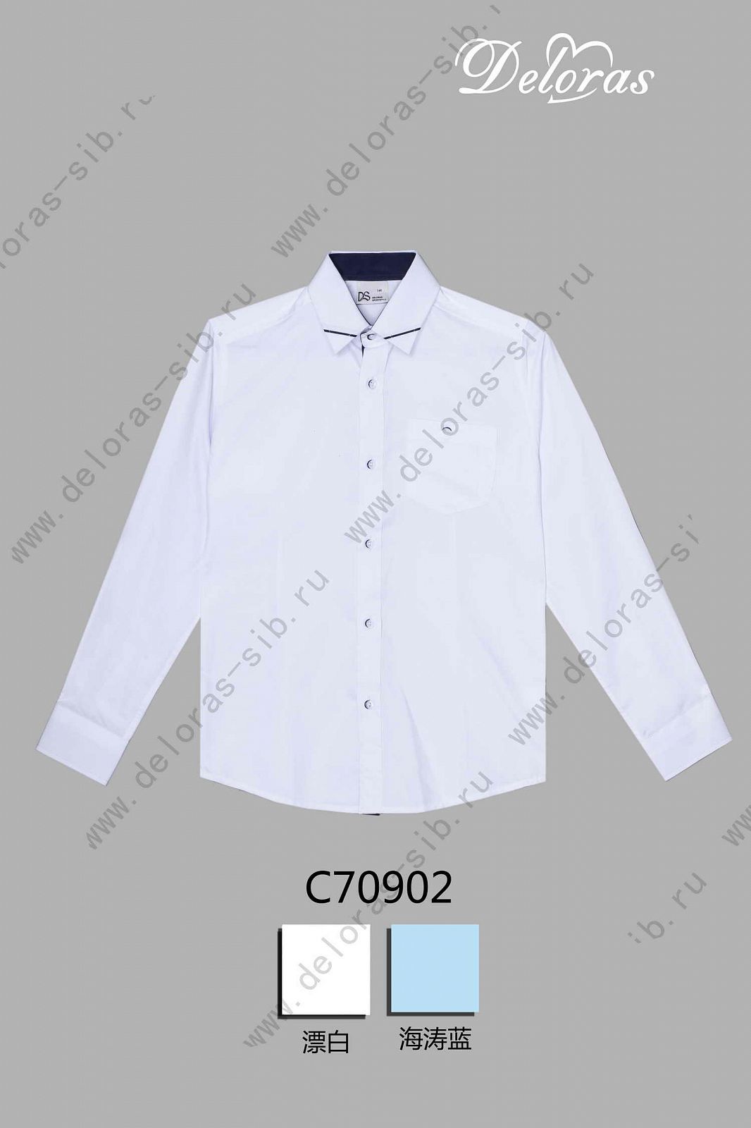 70902C Рубашка